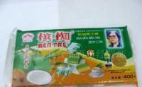 -越南400克檳椥香葉味椰子糖_食品、飲料_世界工廠網(wǎng)中國產(chǎn)品信息庫
