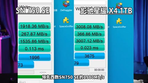 影馳星耀x永劫無間固態(tài)硬盤實測性能很香啊 科技 電腦 電子產(chǎn)品