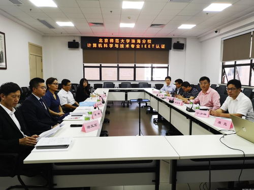 信息技術(shù)學院計算機科學與技術(shù)專業(yè)圓滿完成IEET認證遠程訪評