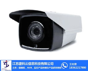 江蘇捷科Araid3500 JS存儲方案 為計算機信息科技企業(yè)推薦優(yōu)質(zhì)商家