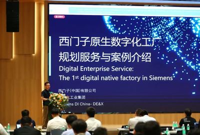 伊之密首屆科技節 匯聚行業頂尖智慧，共探智能制造新前沿